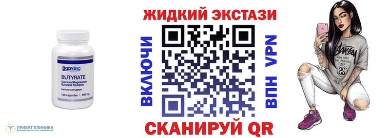 БУТИРАТ 1.4BDO  blacksprut маркетплейс  Лосино-Петровский 