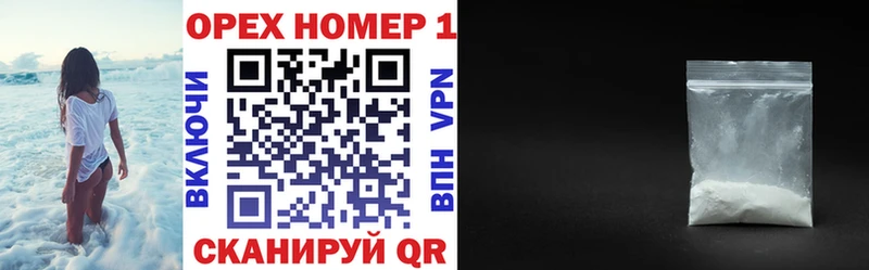 ссылка на мегу ТОР  Лосино-Петровский  маркетплейс какой сайт  COCAIN Колумбийский 