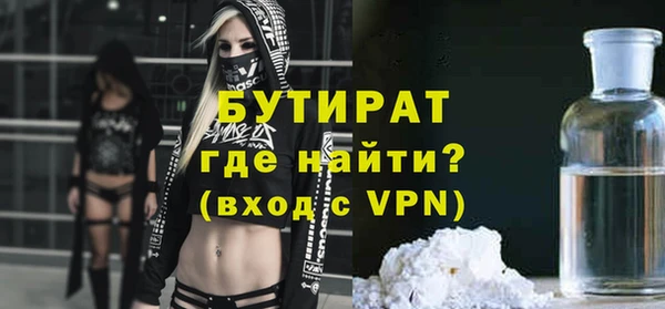 Альфа ПВП Верхний Тагил