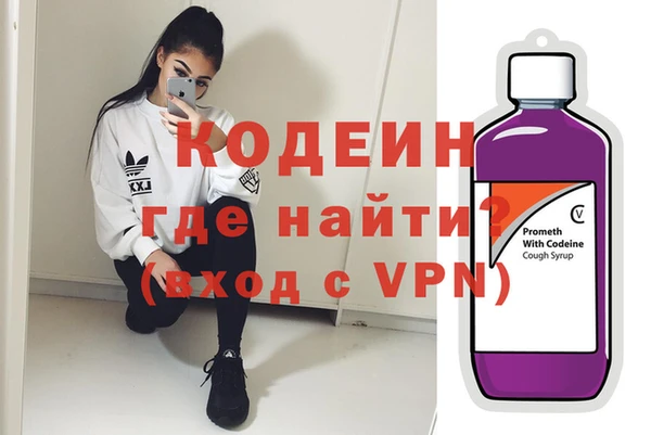 Альфа ПВП Верхний Тагил