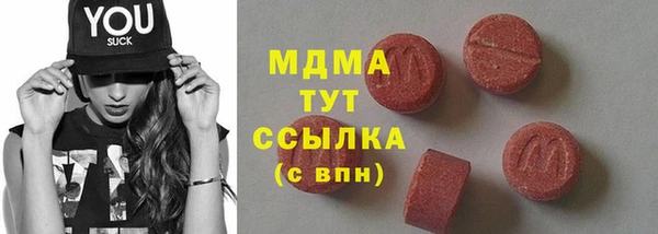 jwh Навашино