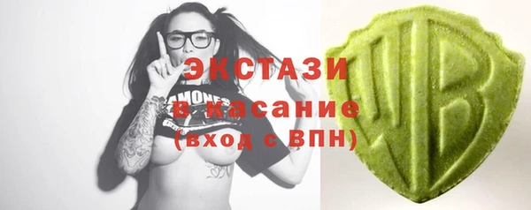 MDMA Верхнеуральск