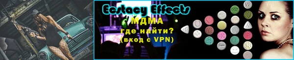 MDMA Верхнеуральск