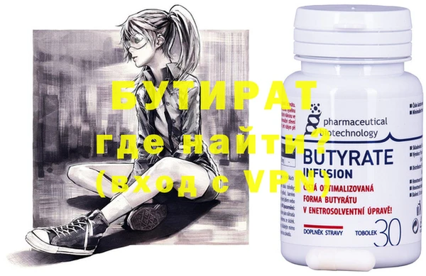 MDMA Верхнеуральск