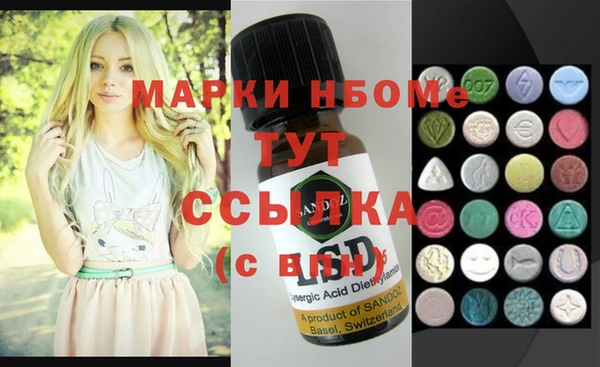 ECSTASY Бугульма