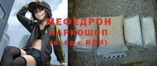 мет Бородино