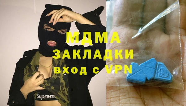 Альфа ПВП Верхний Тагил
