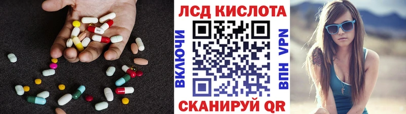 ЛСД экстази ecstasy  Лосино-Петровский 