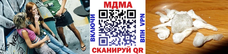 MDMA кристаллы  Лосино-Петровский 