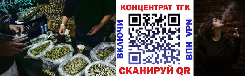 ТГК THC oil  Лосино-Петровский 