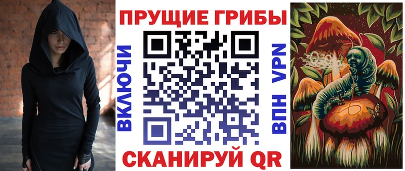 Галлюциногенные грибы прущие грибы  mega   Лосино-Петровский 